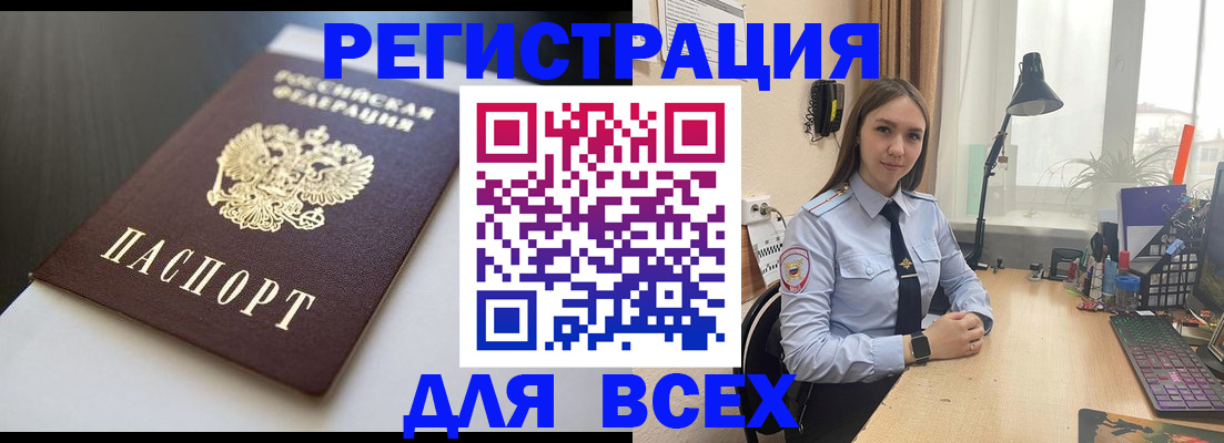 пропишу в квартире в Арамили