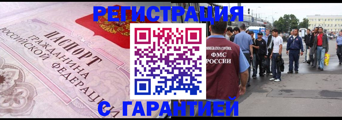 пропишу в квартире в Арамили